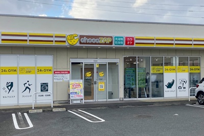 chocoZAP ミスターマックス本城