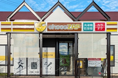 chocoZAP ショッピングパーク千代