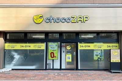 chocoZAP 八幡駅前 福岡県 北九州市 八幡東区西本町2-2-1　さわらびガーデンモール八幡　三番街　3-102　1F