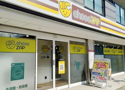 チョコザップ草津ピラティス設置店