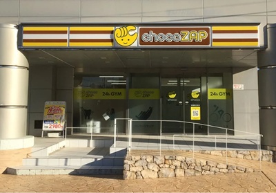 チョコザップ前橋