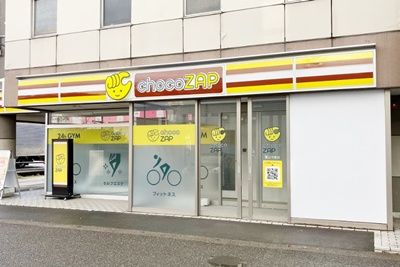 チョコザップ富山