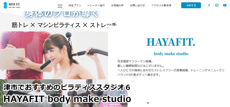 HAYAFIT body make studio
