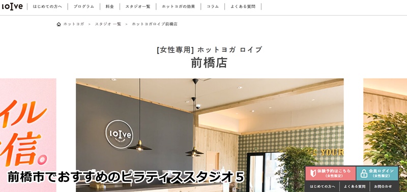 ロイブｍａｅｂａｓｉ