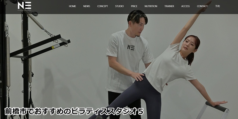 n3 PILATES MAEBASHI