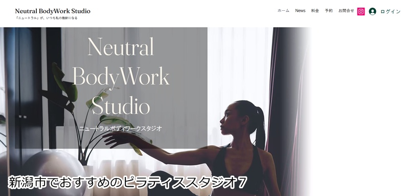 『Neutral BodyWork Studio』 身体の「ニュートラル」を取り戻す。プロの指導で、一生モノの動ける身体作り