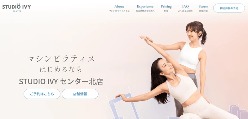 おすすめ8:STUDIO IVY センター北店 「完全個室のパーソナル!手ぶらで通える」