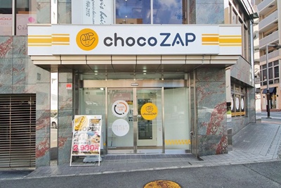 チョコザップセンター南店