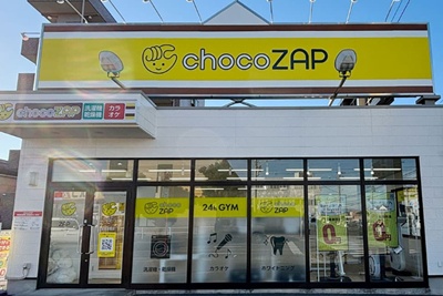 岐阜のチョコザップ