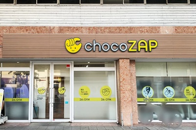 チョコザップ設置店