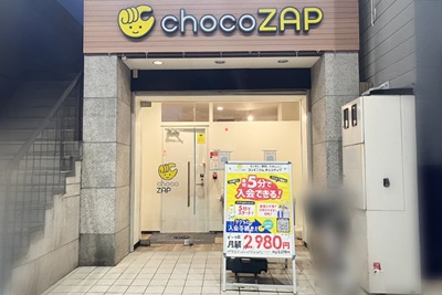 チョコザップ浜松