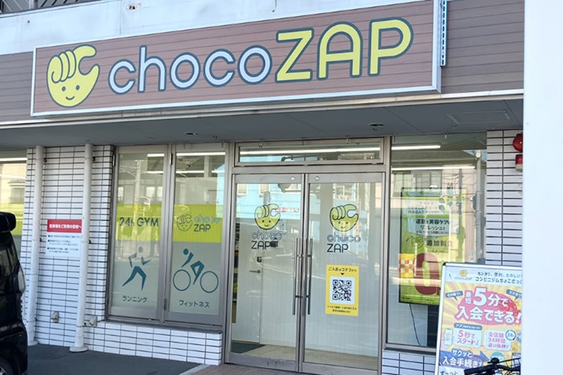 堺東駅のチョコザップピラティス設置店