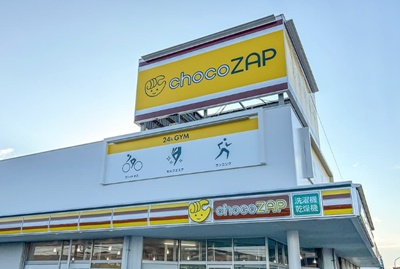 チョコザップ宮崎