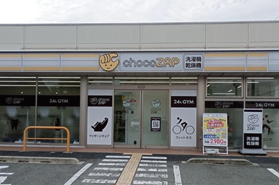 奈良市のチョコザップピラティスマシン設置店