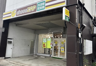 チョコザップ和歌山