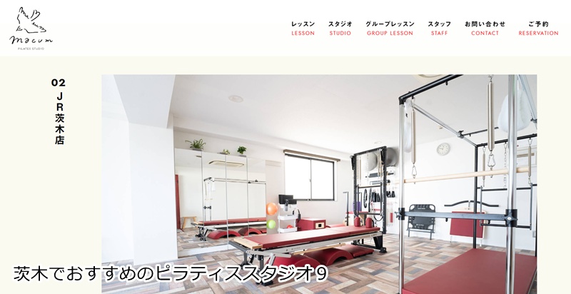 おすすめ９：マウムピラティススタジオ JR茨木店  医療系国家資格者が指導！キャデラック完備の本格ピラティス