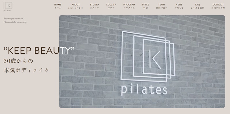 ピラティスｋ