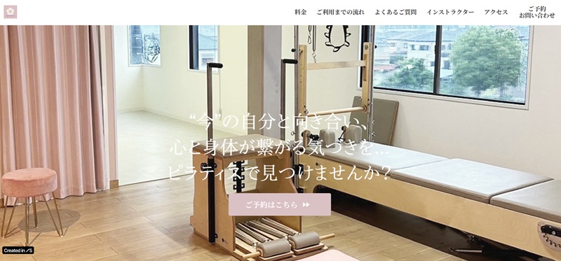 おすすめ５：Pilates studio Awareness ピラティス スタジオ アウェアネス  駅徒歩5分、少人数制で叶える理想の身体づくり