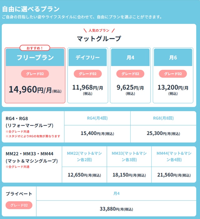 zen place(ゼンプレイス)ピラティスのキャンペーン情報一覧