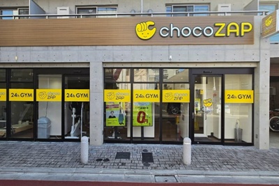 江古田のチョコザップ