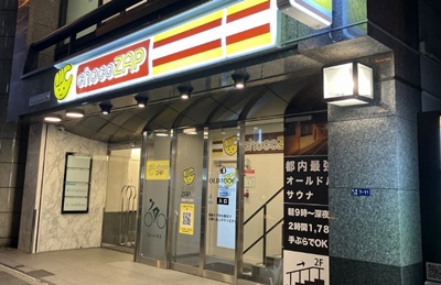 銀座のチョコザップ