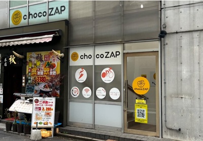 チョコザップ神保町