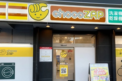 鹿児島市のチョコザップ