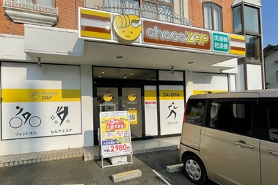 熊本でおすすめのピラティススタジオ