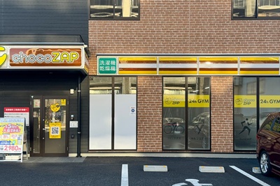 熊本でおすすめのピラティススタジオ