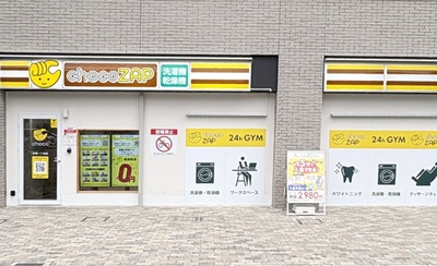 中津のチョコザップ