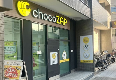 チョコザップ西梅田