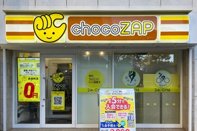 西新宿のチョコザップ