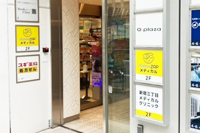 チョコザップ新宿