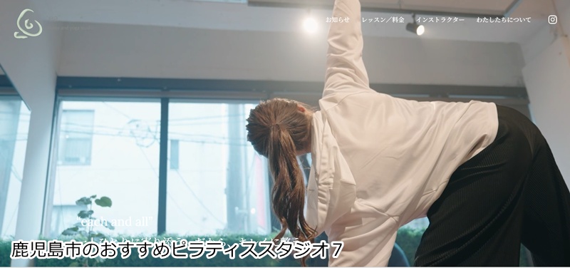 おすすめ７：'ea' pilates and yoga studio

最大5名の少人数制！ピラティスとヨガで心身を整えるスタジオ