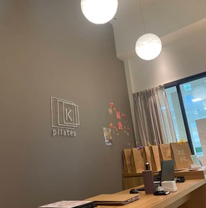 ピラティスKイオンモール香椎浜店