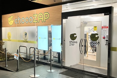 京都のチョコザップピラティスマシン設置店