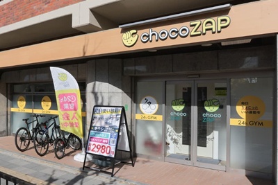 京都のチョコザップピラティスマシン設置店