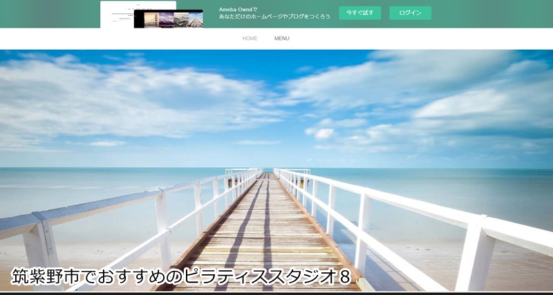 おすすめ８：enn pilates（エン ピラティス）  理学療法士がサポート！女性専用プライベートマシンピラティス。