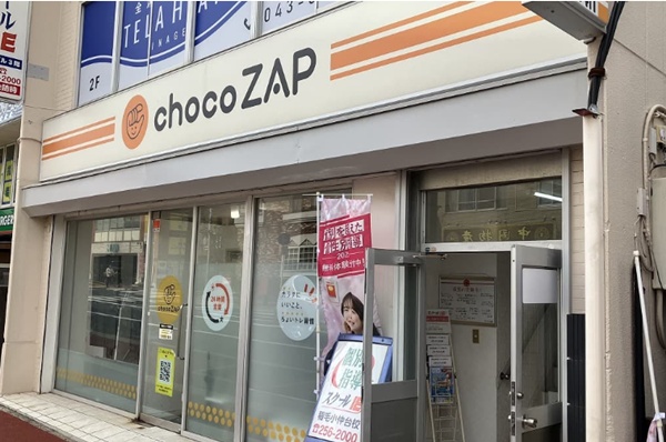 チョコザップ稲毛