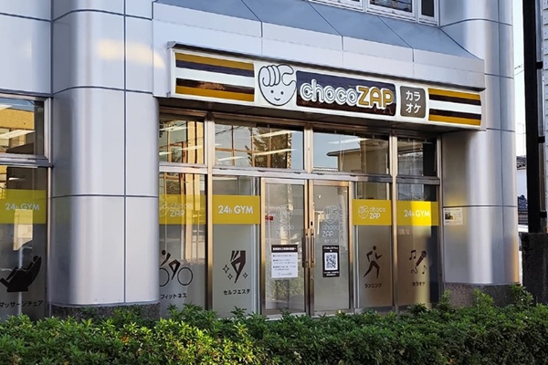 金沢のチョコザップ