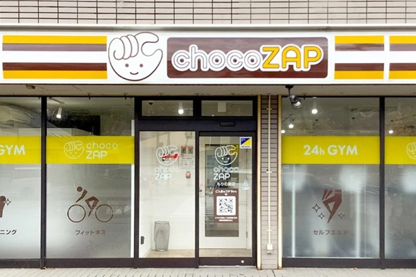 金沢のチョコザップ