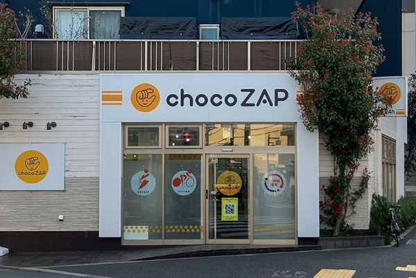 北千住のチョコザップ