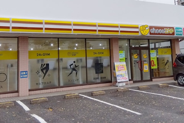 宇部市内のチョコザップ