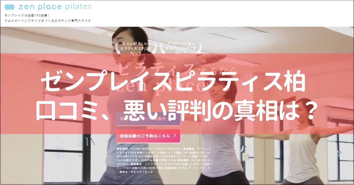 カタログ
