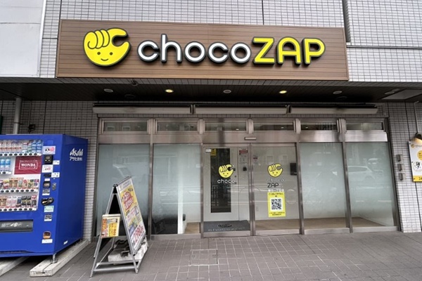 中野のチョコザップ