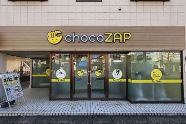 川口のチョコザップ