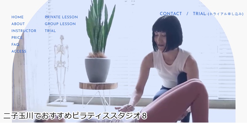 おすすめ8:Studio On