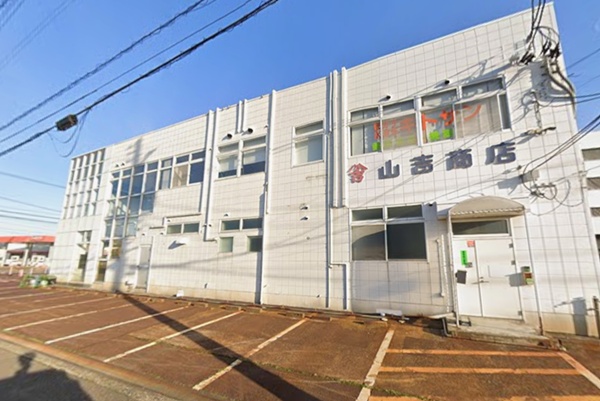 吉ヤマビル