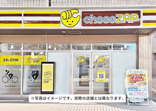 チョコザップ都城