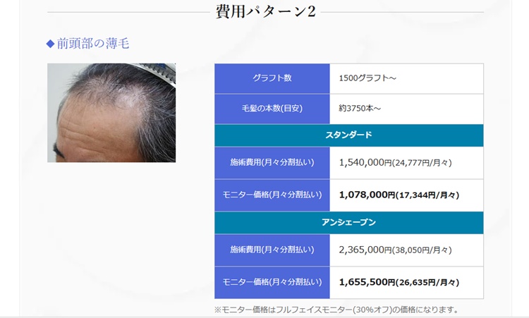 アスク井上クリニック